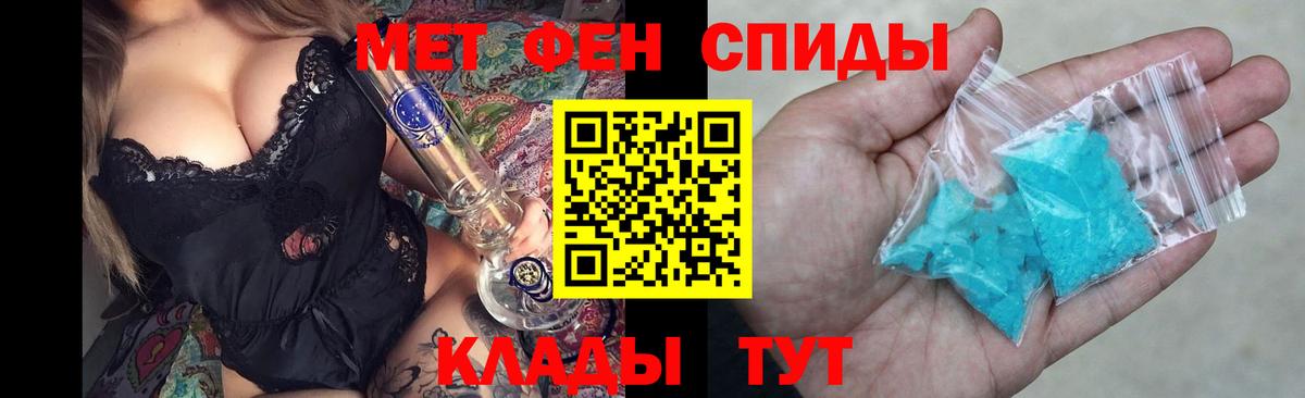 АМФ VHQ  АМФЕТАМИН  Кизляр  Вход с VPN 