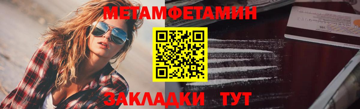 АМФЕТАМИН 98% Кизляр