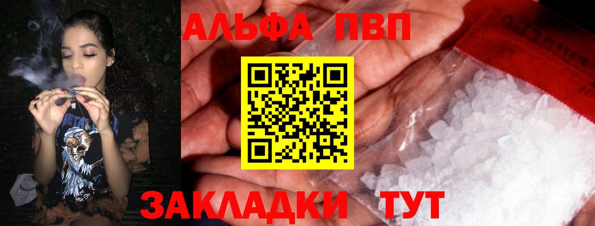 A PVP СК Кизляр