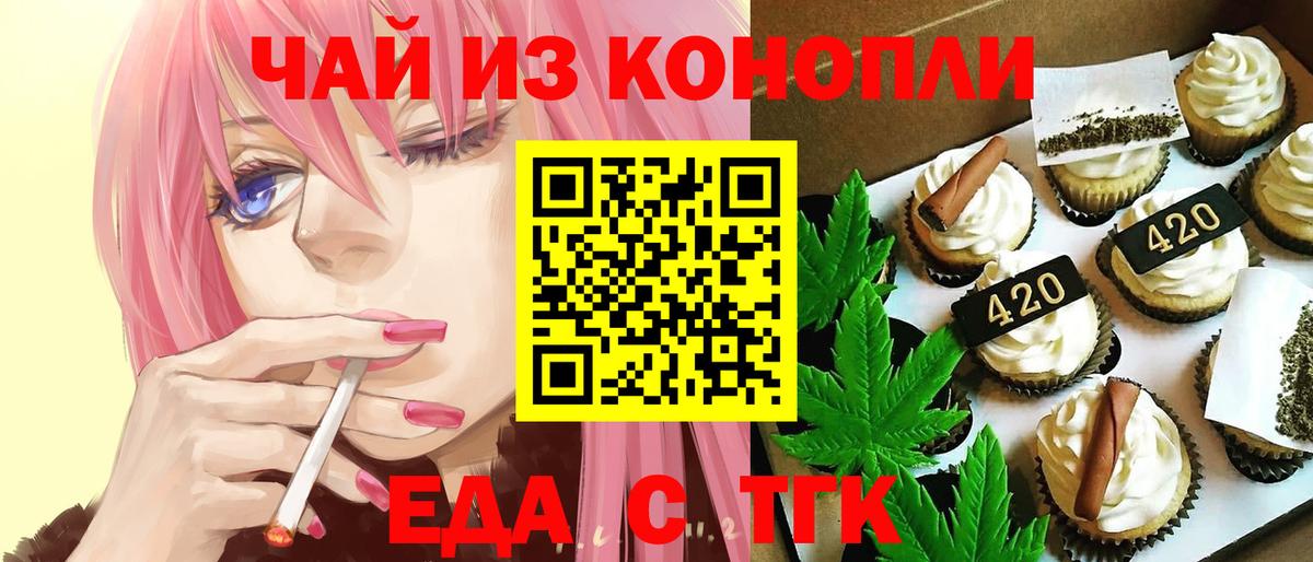Canna-Cookies марихуана  Вход с VPN  Кизляр 