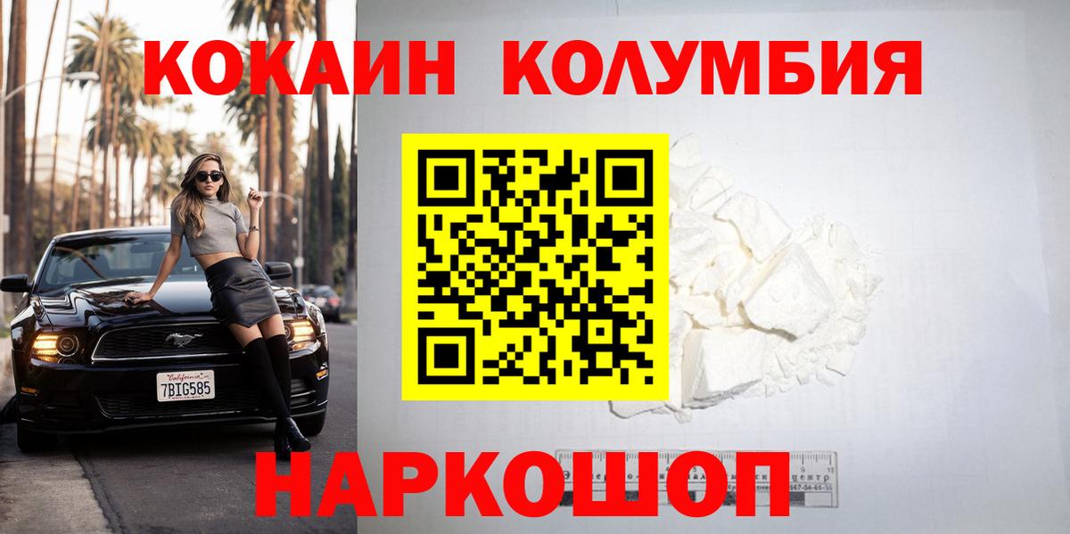 КОКАИН FishScale Кизляр