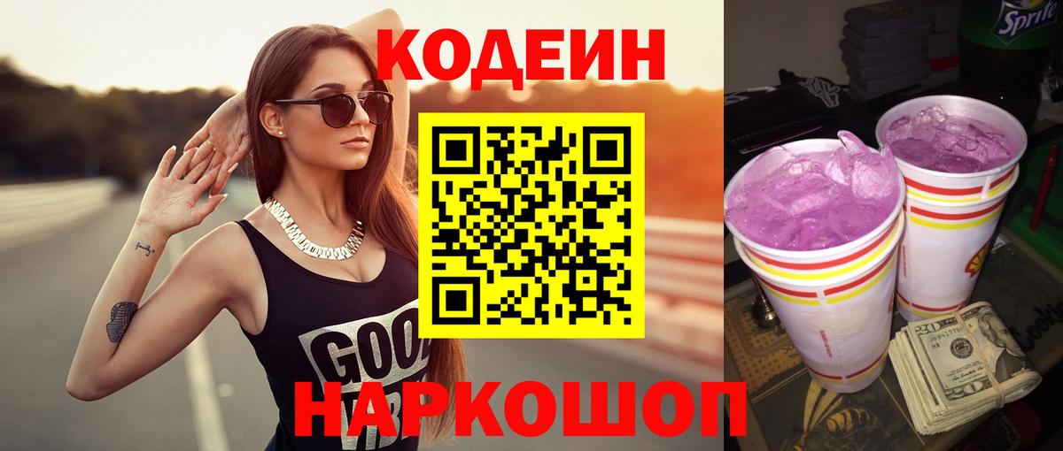 Кокаин  НБОМе  Вход с VPN  Меф   Кизляр  Канабис 