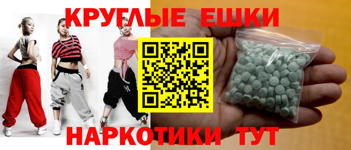 Экстази Дубай Кизляр