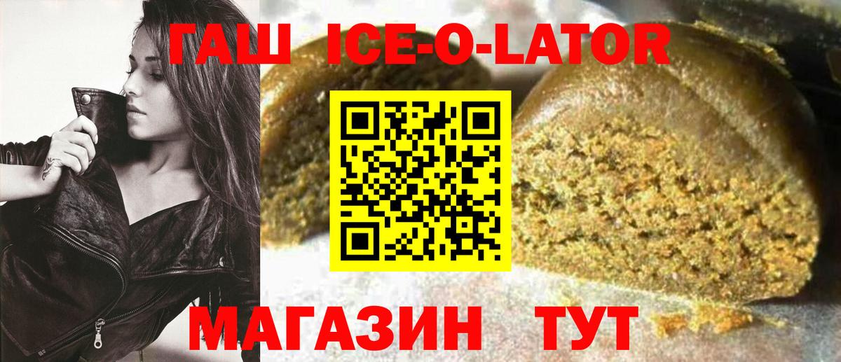ГАШИШ индика сатива Кизляр
