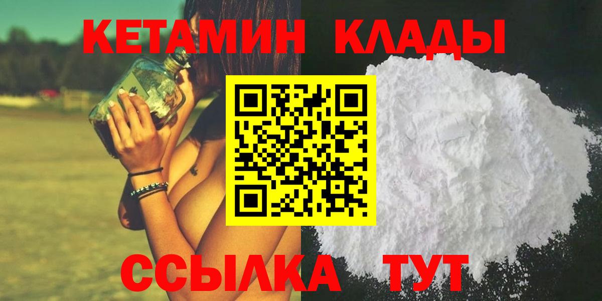 Кизляр  кракен вход  Вход с VPN  Кетамин ketamine  КЕТАМИН ketamine 
