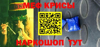 амфетамин Ливны