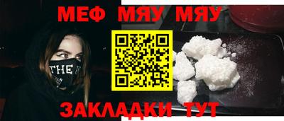 герыч Мариинск