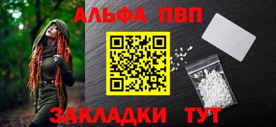 герыч Мариинск