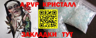 амфетамин Ликино-Дулёво