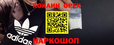 амфетамин Ликино-Дулёво