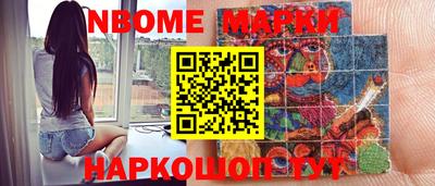 герыч Мариинск