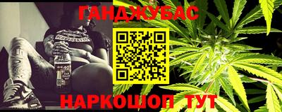 амфетамин Ливны
