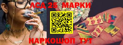 амфетамин Ливны
