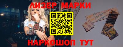 ПСИЛОЦИБИНОВЫЕ ГРИБЫ Малоярославец