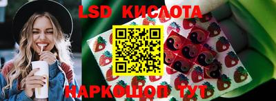 ПСИЛОЦИБИНОВЫЕ ГРИБЫ Малоярославец