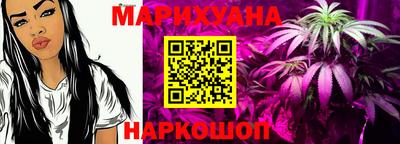 каннабис Малгобек