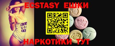 амфетамин Ливны