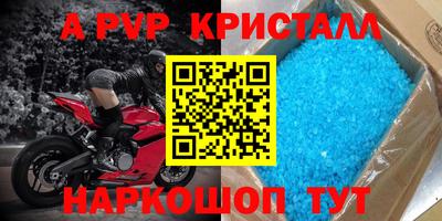 герыч Мариинск