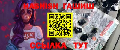 каннабис Малгобек