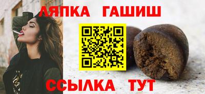 герыч Мариинск