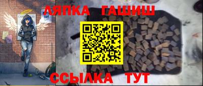 каннабис Малгобек