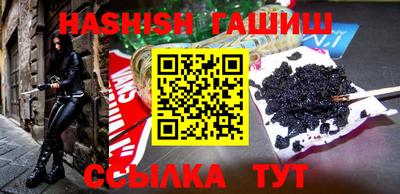 каннабис Малгобек