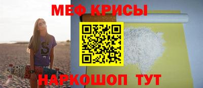 герыч Мариинск