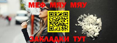герыч Мариинск