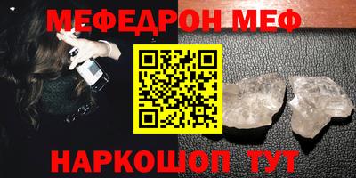 герыч Мариинск