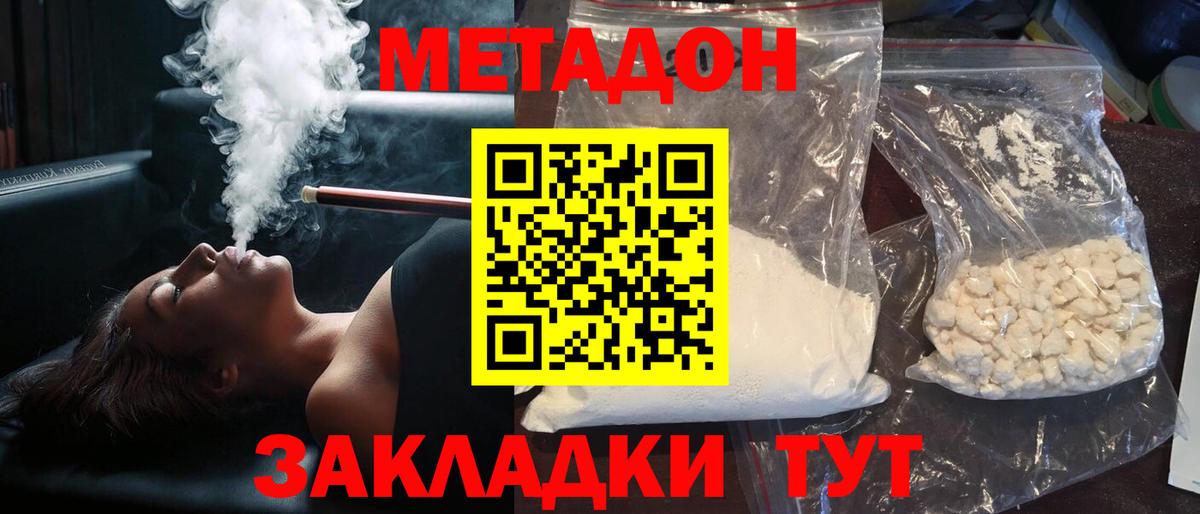 omg   маркетплейс Telegram  Вход с VPN  Кизляр  МЕТАДОН мёд 