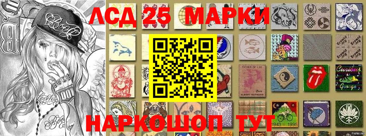 Кизляр  Наркотические марки  Вход с VPN  Марки NBOMe 1,8мг 