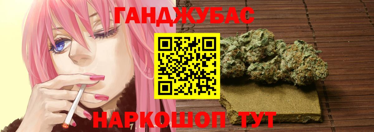 Конопля White Widow Кизляр