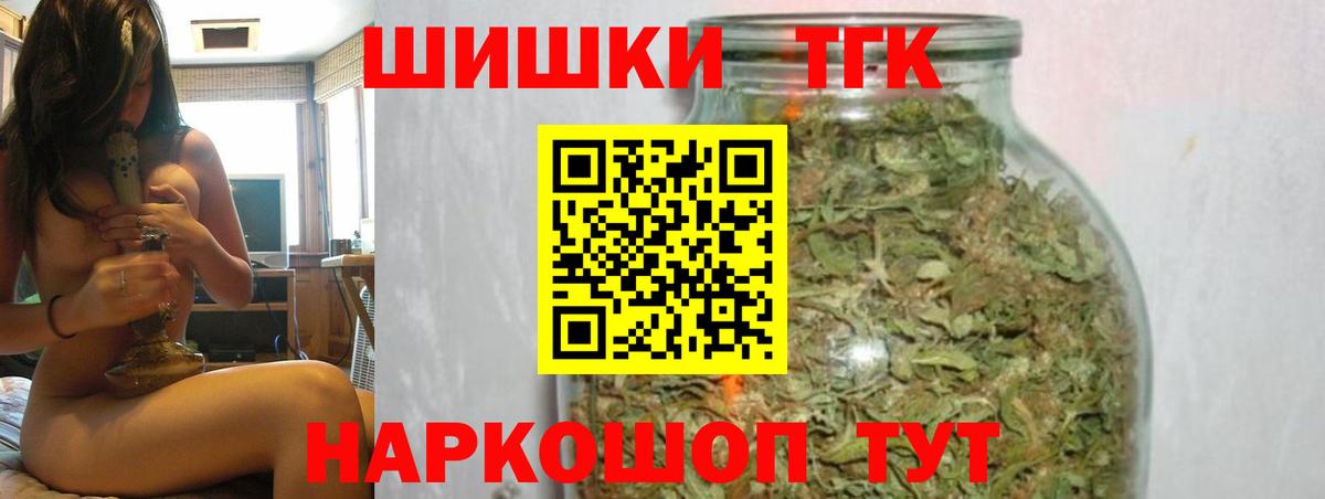 Бошки Шишки гибрид  Вход с VPN  Бошки марихуана тримм  Канабис LSD WEED  Кизляр  Бошки марихуана сатива 